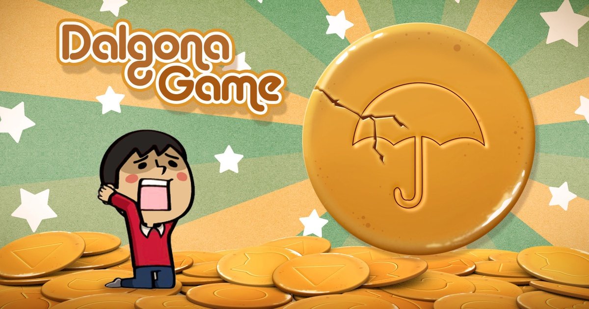 Dalgona Game