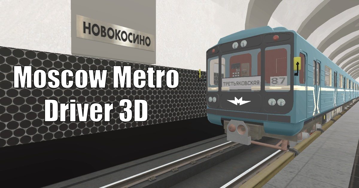 Moscow Metro Driver 3D