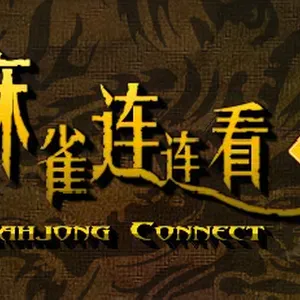 Mahjong Connect 2 (Legacy)